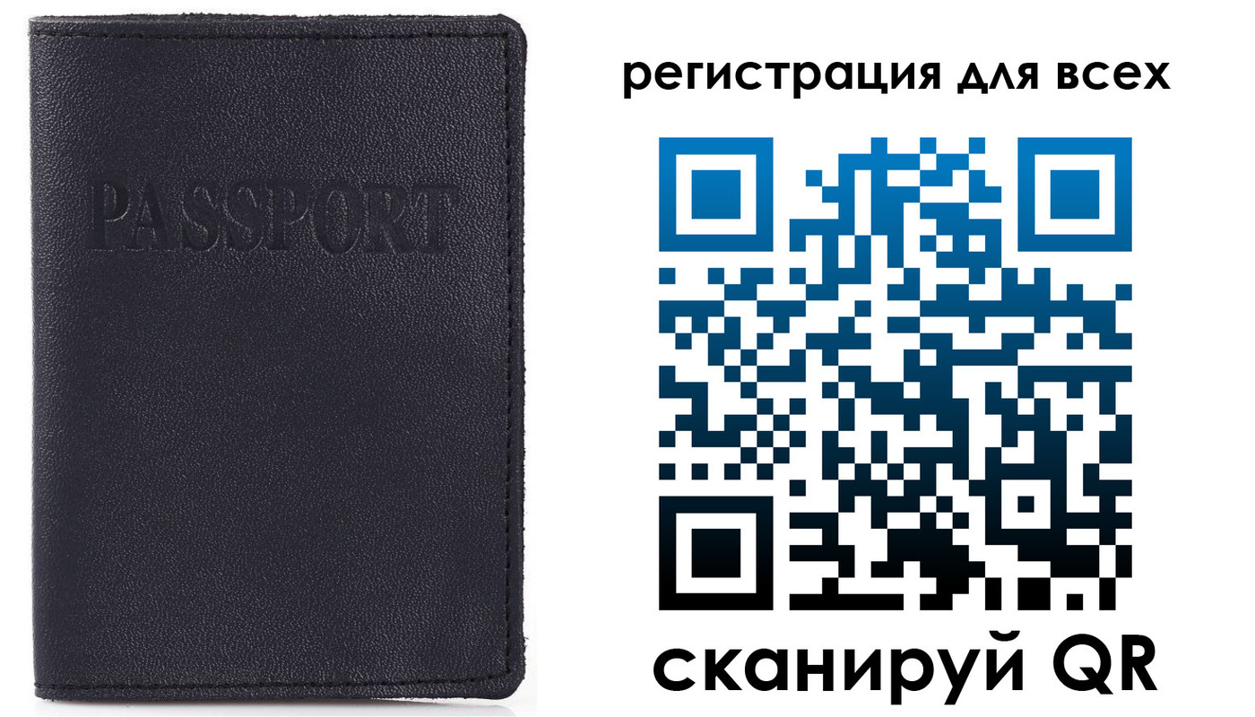 временная регистрация недорого в Вихоревке