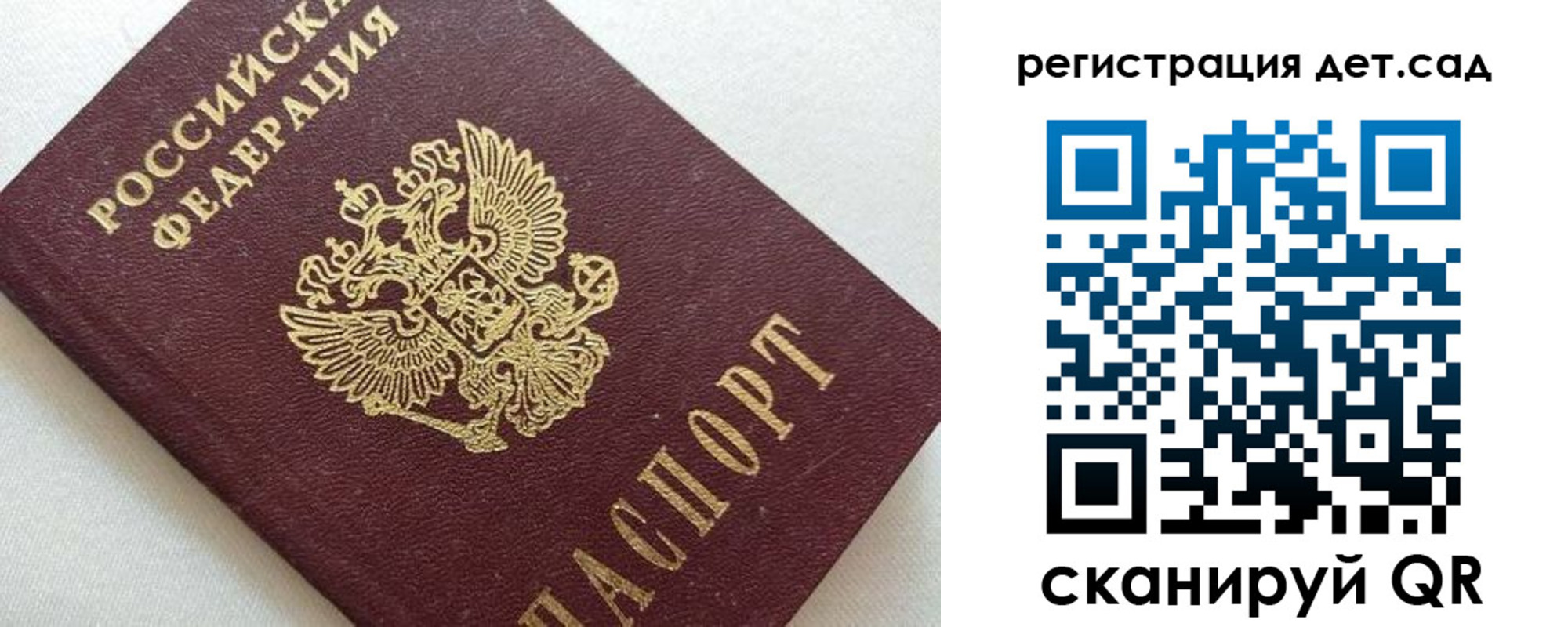 временная регистрация в квартире в Вихоревке