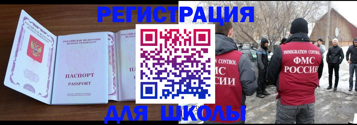 прописка гарантия в Вихоревке