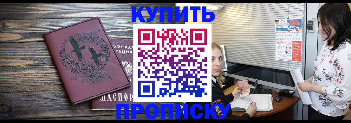 временная регистрация гарантия в Вихоревке